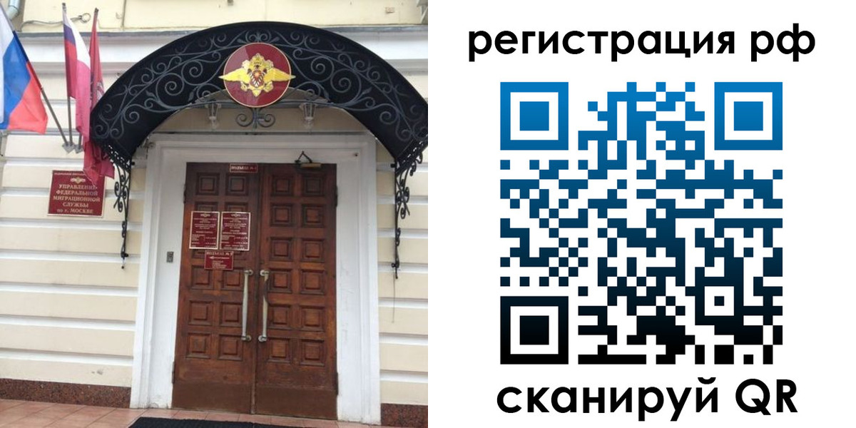 регистрация для школы в Кяхте