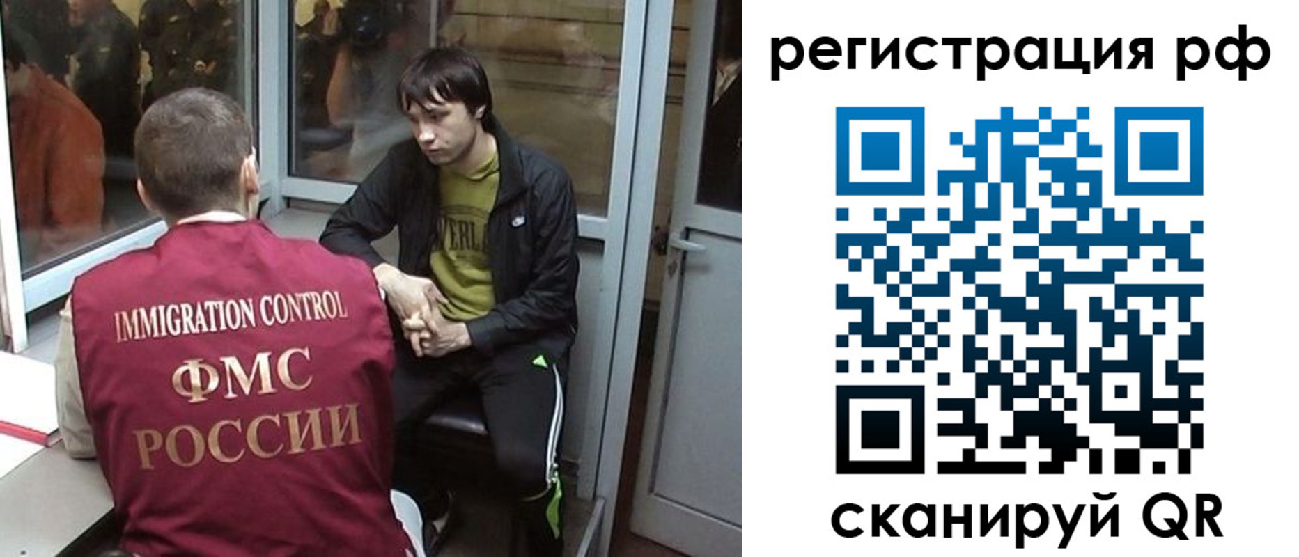 прописка регистрация в Кяхте