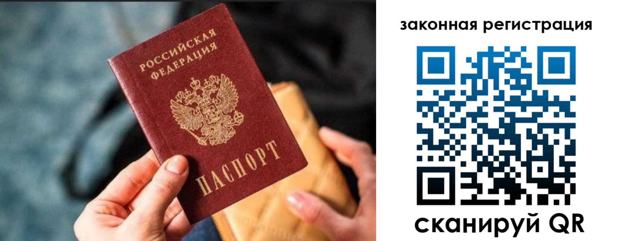 найти адрес прописки в Кяхте