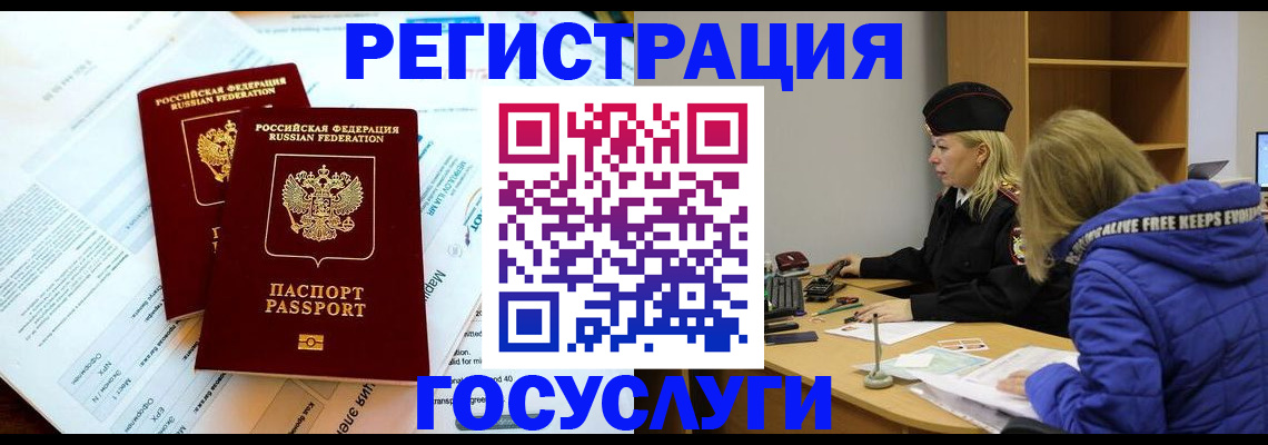 прописка поиск в Кяхте